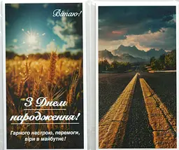Конверт для грошей ручної роботи (для чоловіка)