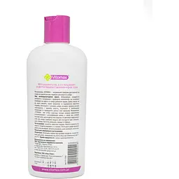 Фітошампунь Vitomax для кошенят, без сліз, 200 мл - мініатюра 2