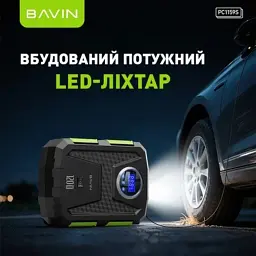 Автомобільний компресор BAVIN 120W 150PSI Black (Z-PC1159S BK) - мініатюра 5
