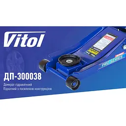 Домкрат гідравлічний підкатний Vitol 3 т з низьким підкатом T830018 (DP-300038) - мініатюра 7