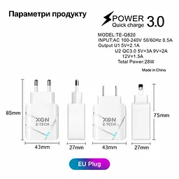 Зарядний пристрій XON PowerCharge 18W (QC3.0) USB Type-А (PCWC018018A2С0W 6181) Білий - мініатюра 5