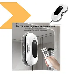 Робот для миття вікон IXIU з пультом Glass Cleaning Robot (46353-_1833) - мініатюра 3