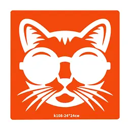 Трафарет для біо-тату Котик k108-24*24см, розмір 24х24см