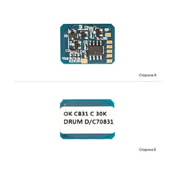 Чип для картриджа OKI 831/841/822 Cyan, DRUM АНК (1800954)