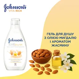 Гель для душу Johnson's з олією мигдалю й ароматом жасмину 750 мл (3574661384887) - мініатюра 3