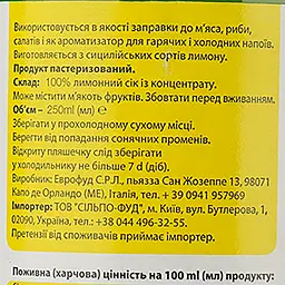 Концентрат Eurofood Лимонний 250 мл (621671) - мініатюра 3