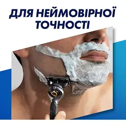 Подарунковий набір: Станок для гоління чоловічий Gillette ProGlide з 1 змінним картриджем + Гель для гоління Gillette Fusion5 для чутливої шкіри 200 мл + Підставка + Косметичка - мініатюра 5