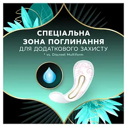 Щоденні прокладки Discreet ZonePlus Normal 52 шт. - мініатюра 4