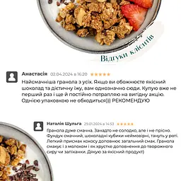 Гранола Шоколад та Кокос Chocolate Coconut Gregory Mill 1000 г - мініатюра 4