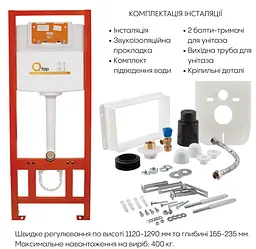Набір Qtap Nest 4 в 1 підвісний унітаз Scorpio Ultra Quiet 520x365x365 + комплект інсталяції QT1433053EUQW45167 - мініатюра 8