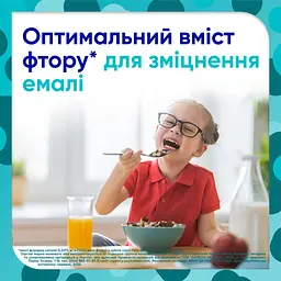Зубна паста Сенсодин (Sensodyne) Пронамель Junior Смак м’ятної жуйки для дітей 6-12 років 50 мл - мініатюра 5