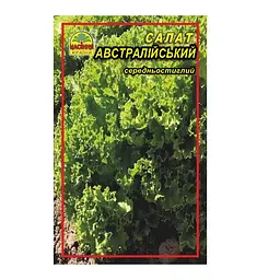 Насіння салату Насіння Країни Австралійський 0.5 г