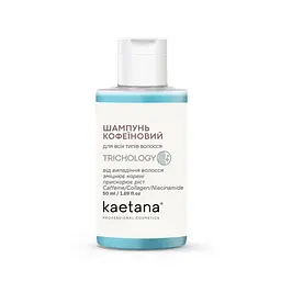 Шампунь Кофеїновий від випадіння волосся Kaetana 50 мл