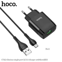 Адаптер мережевий - комплект зарядний HOCO C72Q Micro USB Glorious charger set QC3.0 18W чорний - мініатюра 3