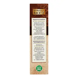 Уцінка. Рис Дикий та Натурал World's Rice 400 г (5 пакетиків по 80 г)  - мініатюра 4