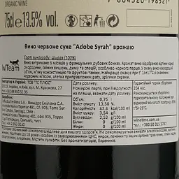 Вино Emiliana Adobe Syrah, червоне, сухе, 13,5%, 0,75 л (8000019987910) - мініатюра 4