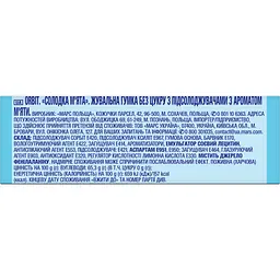 Гумка жувальна Orbit Sweet Mint драже, 14 г (609138) - мініатюра 5