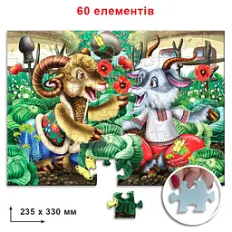 Дитячі пазли Козел і баран 83811, 60 деталей - мініатюра 2