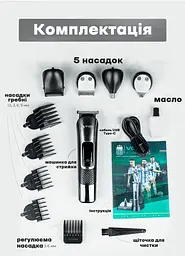 Універсальний тример для бороди Vgr 5 в 1 AFA Series Акуумуляторний тример для носа і тіла, шейвер для гоління 5 Вт Black - мініатюра 13