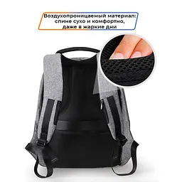 Рюкзак антизлодій Mark Ryden 5815 з відсіком для ноутбука до 15.6" та USB 18 л Grey (16244) - мініатюра 5