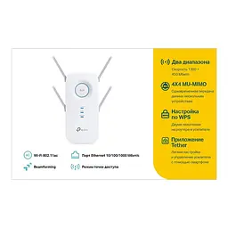 Точка доступу TP-Link RE650 - мініатюра 4