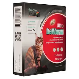 Антигельмінтні пігулки AnimAll VetLine DeWorm Ultra для котів від 2 кг 2 шт. - мініатюра 2