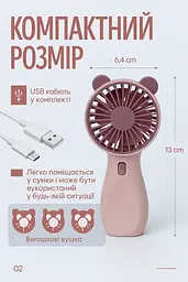 Вентилятор акумуляторний міні з ручкою USB діаметр 6см висота 13см Handy Mini Fan JX-998 рожевий - мініатюра 2