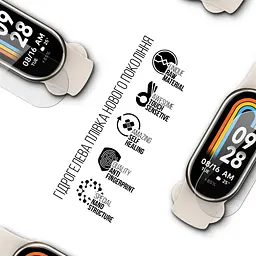 Гідрогелева плівка на годинники ArmorStandart Xiaomi Mi Band 8 захисна плівка для смарт годинників прозора (ARM67091) - мініатюра 2