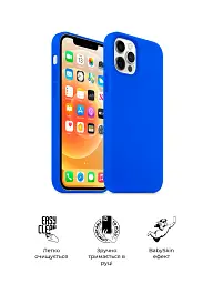 Чохол ArmorStandart ICON2 Case для Apple iPhone 12/12 Pro Lake Blue - мініатюра 3