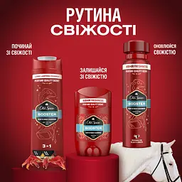 Дезодорант Old Spice Booster 50 мл - мініатюра 10