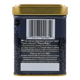 Чай чорний листовий Twinings Prince of Wales 100 г - мініатюра 5