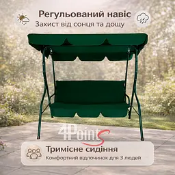 Садова гойдалка 4Р Garden тримісна 180х110см - мініатюра 7