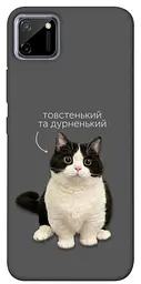 Чохол Demsky Сhubby для Realme C11