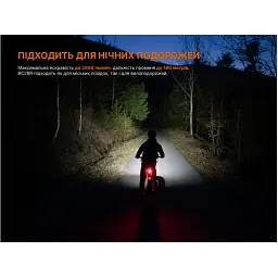 Комплект велофар Fenix BC28R - мініатюра 6