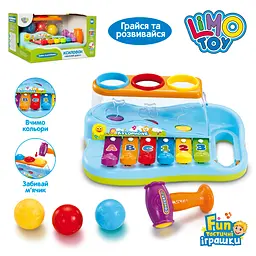 Гра дитяча Limo Toy молоточком та ксилофоном 9199 - мініатюра 2