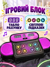 Музичний танцювальний килимок 106х80 см для двох для дітей чорний (37261160) - мініатюра 4