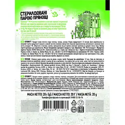 Кунжут Приправка, 20 г (428923) - мініатюра 2