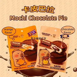 Шоколадні моті Sakuragi Ryouhinn Mochi Chocolate Pie Orange 125г - мініатюра 5