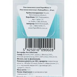 Ментолові пластинки PaperMints, 24 шт. (774908) - мініатюра 2