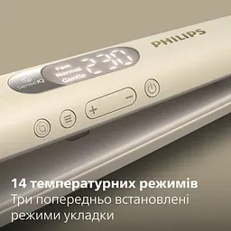 Випрямляч для волосся Philips SenseIQ Series 8000 (BHS838/00) - мініатюра 3