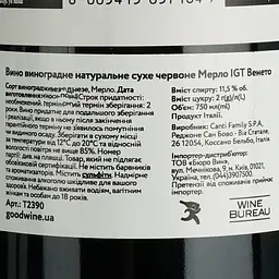 Вино Canti Merlot Veneto IGT червоне напівсолодке 0.75 л - мініатюра 4