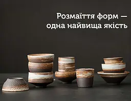 Піала Біла Тінь Бамбук, 85 мл - мініатюра 6