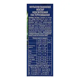 Нектар Sandora Мультивітамін 500 мл (322367) - мініатюра 3