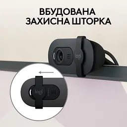 Веб-камера Logitech Brio 105 Full HD 1080p Graphite (960-001592) - мініатюра 12