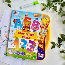 Дитячий інтерактивний планшет абетка Твоя перша книга музична , геометричні фігури, цифри, тварини, казки.