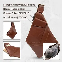 Стильна шкіряна чоловіча сумка через плече Grande Pelle 11358 коричневий - мініатюра 3