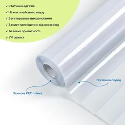 Плівка Sticker Wall віконна 600 x 10000мм D SW-00002158 - мініатюра 2