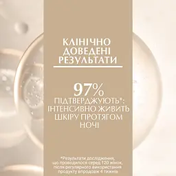 Нічний крем Eucerin Hyaluron-Filler + Elasticity для біоревіталізації та підвищення пружності шкіри 50 мл - мініатюра 4