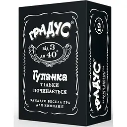 Настільна карткова гра "Градус" для дорослих карткова настільна Алко карткова гра 18+ для вечірки від 3 гравців українською мовою Чорний 
