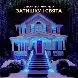 Гірлянда GarlandoPro Бахрома вулична 90 LED 3 м від мережі, синій (3МWBL) - мініатюра 8